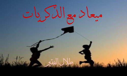 ����� ��������